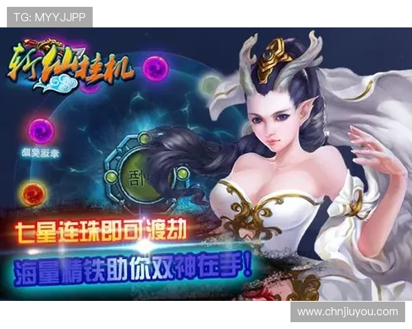 九游平台开户步骤详解助你快速完成注册流程享受优质游戏资源