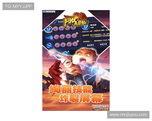 九游网网址官方最新更新，确保玩家第一时间获取最新游戏资源与优惠活动