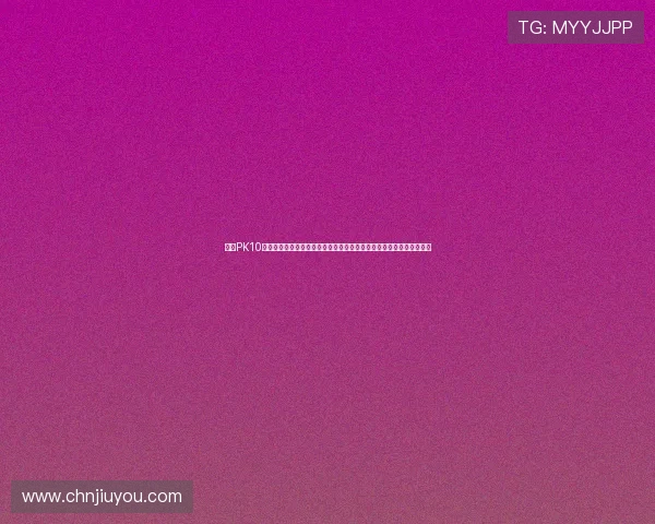 九游PK10世界杯期间的安全保障措施：确保用户在竞猜过程中的资金与信息安全